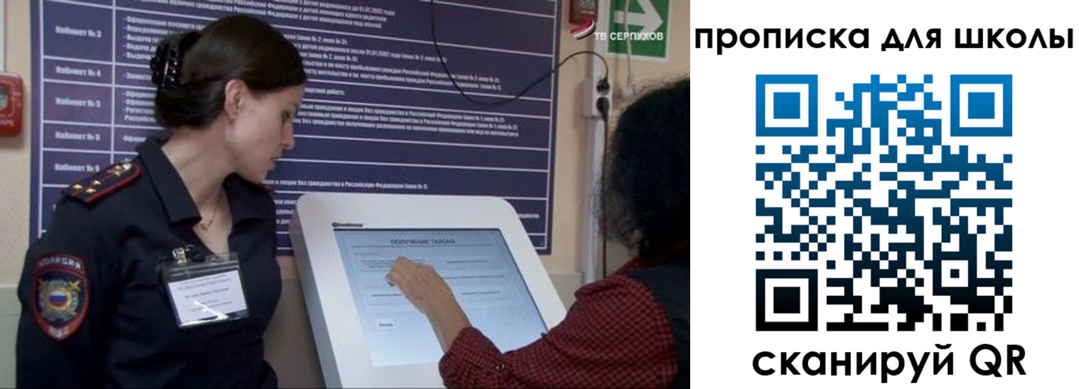 регистрация для дет. сада в Кирсанове