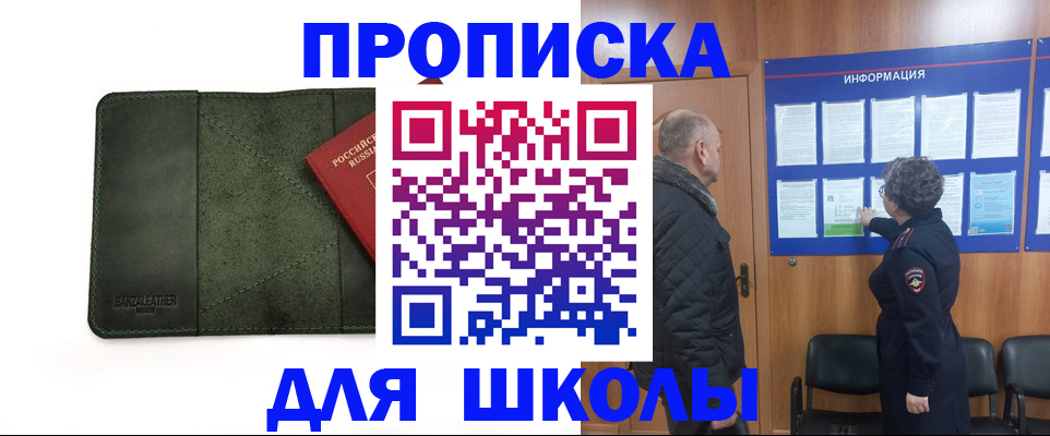 временная регистрация гарантия в Кирсанове